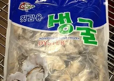 The FDA is warning consumers not to eat certain ASSI Brand frozen oysters from Korea