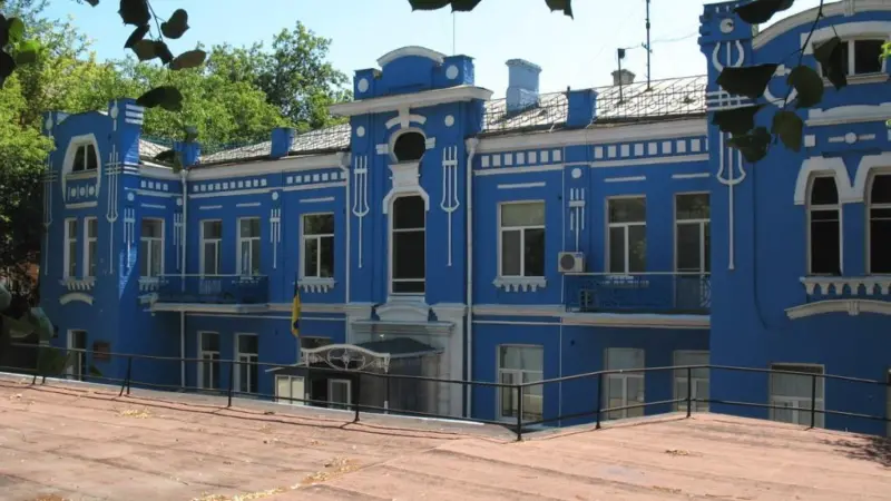 The Ukranian State Fishery Committee building