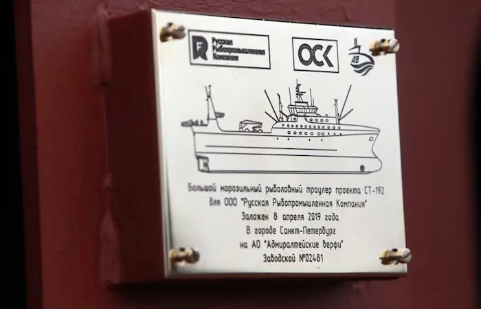 Keel laid for second supertrawler
