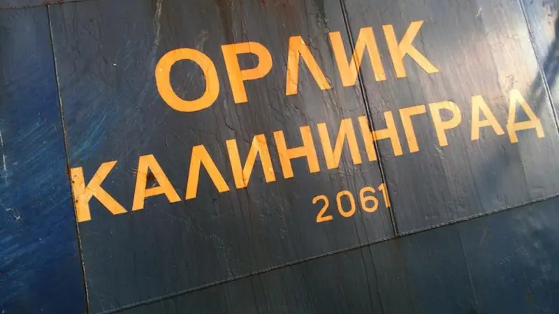 The Russian Maritime Register of Shipping has amended the register rules Photo: RS