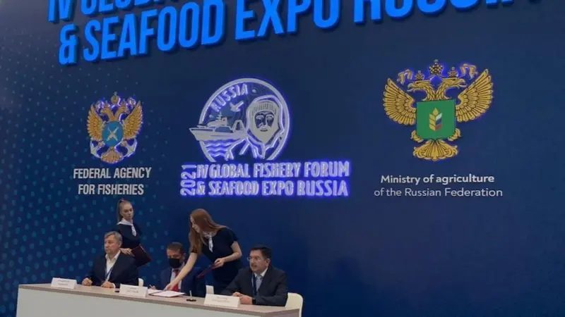 Signing the memorandum of cooperation and interaction at the Seafood Expo Russia