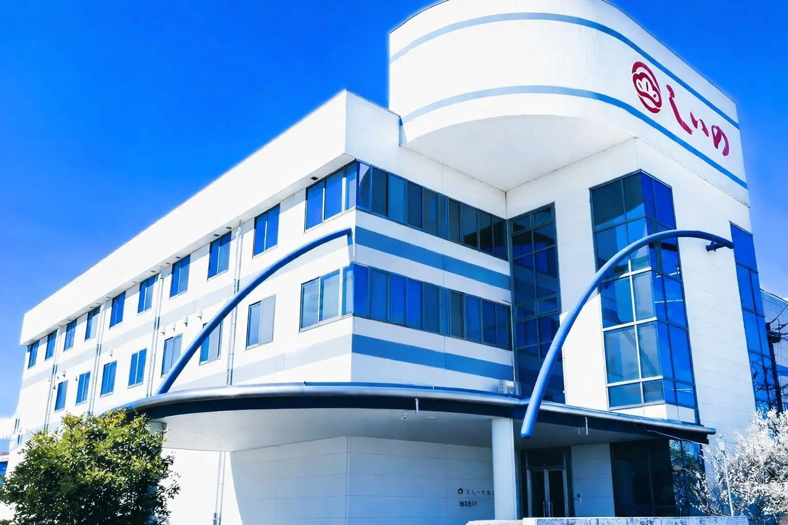 Shiino head office